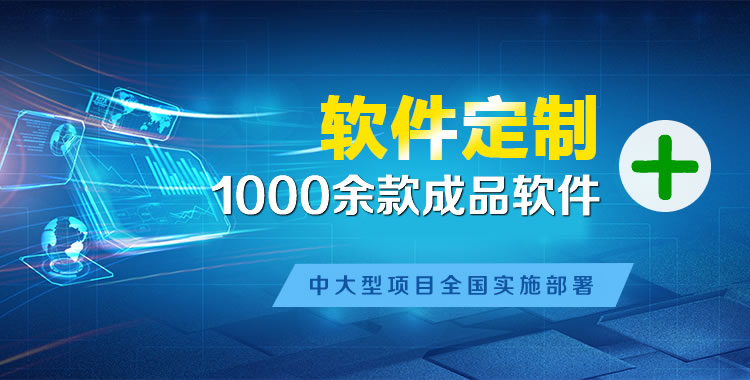 壶关管理系统软件软件开发